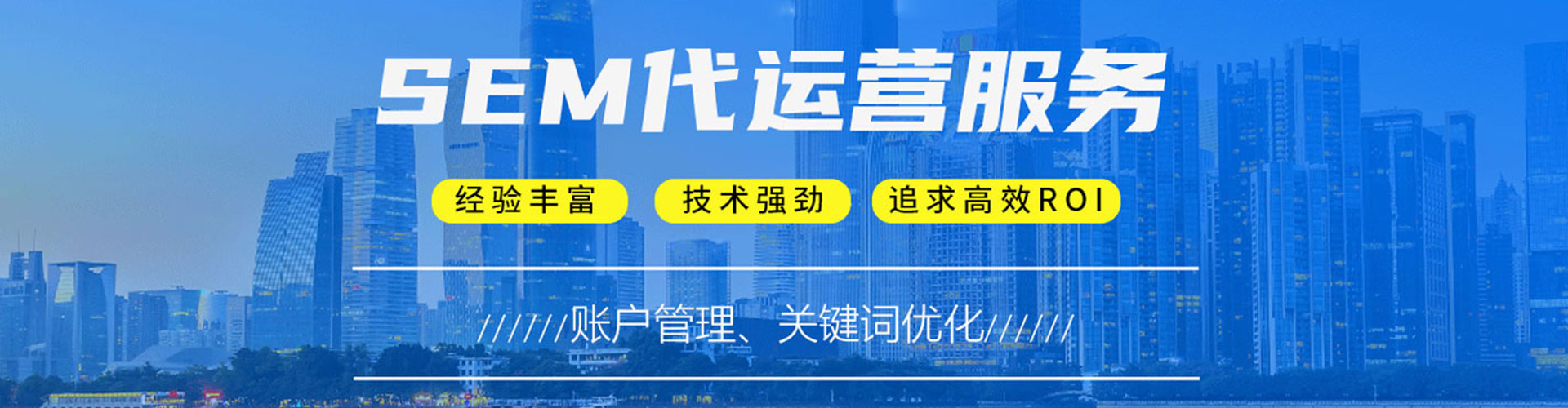 香坊信息流投放