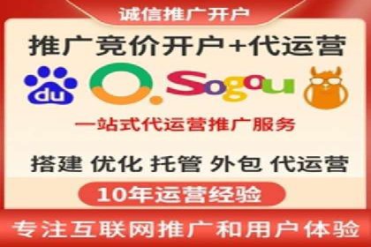 案例解析：SEM托管优化策略