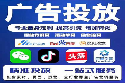 经典案例：信息流广告的精准投放策略